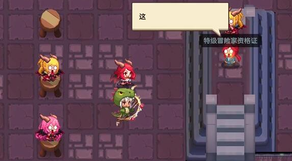 如何通关坎公骑冠剑迷宫39关
