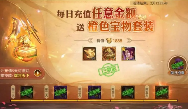 紫金华佗在少年三国志2中怎么得到