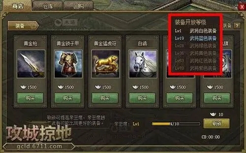 曹操用的是何种策略进行攻城掠地