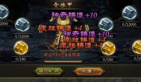 为何攻城掠地中的宝箱会隐藏起来