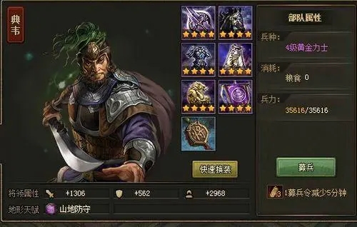 攻城掠地一珍宝有何特殊之处