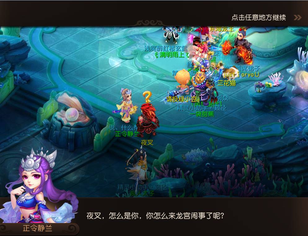 梦幻西游69买哪只神兽最合适
