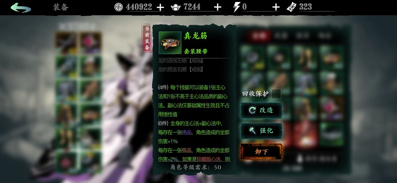 影之刃3仙鹤问路技能是什么