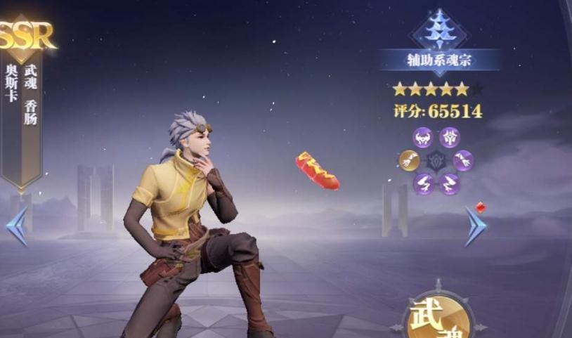 斗罗大陆魂师对决的标准阵容有哪些