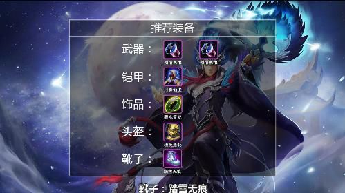 乱斗西游普提祖师强几点刷新