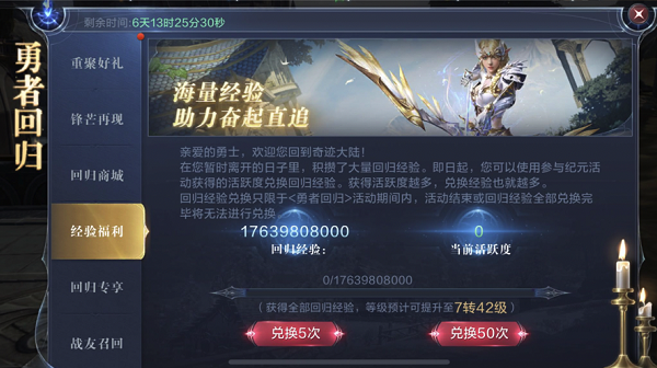 全民奇迹2的子母像放置在何处