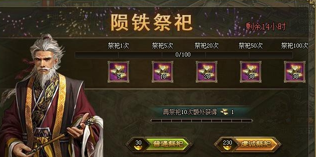 攻城掠地特殊装备获取方式是什么