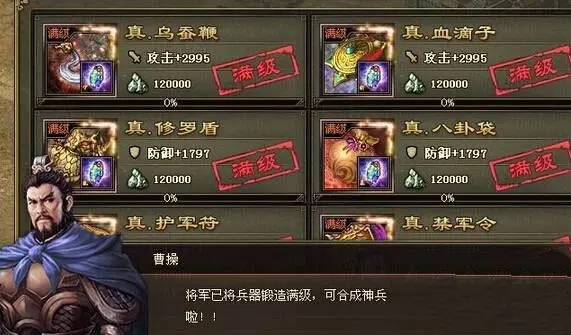 攻城掠地是否有方法卡取无限金币