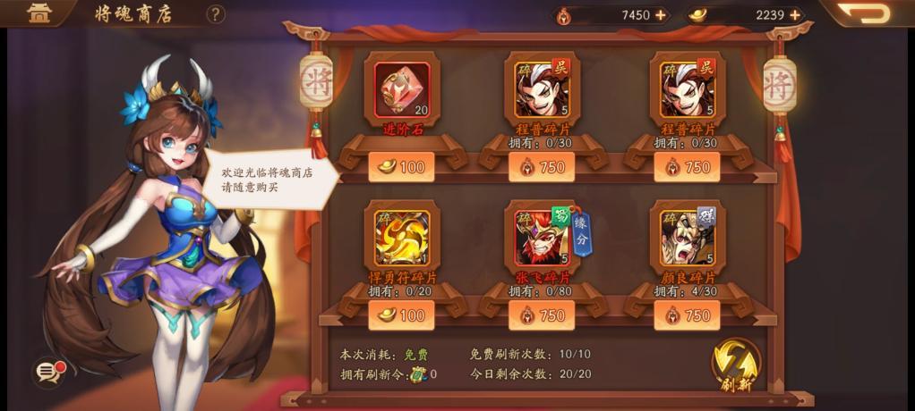 少年三国志彩金的彩蛋在哪里