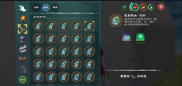 创造与魔法猛犸象的所在之处何在