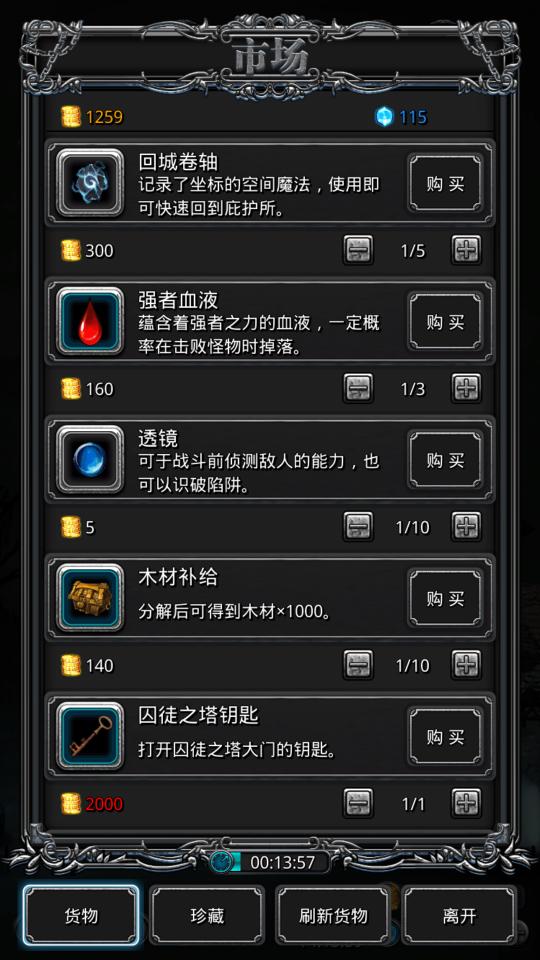 疑雾森林如何构建强大地下城堡3英雄阵容