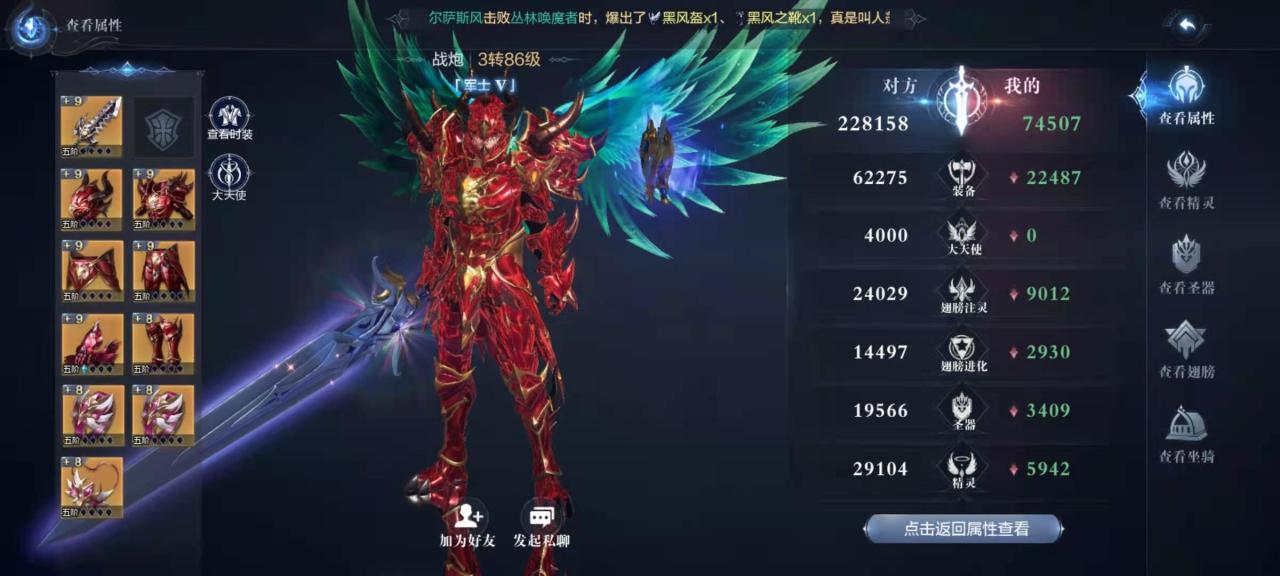 如何在手游全民奇迹中迅速达到较高等级