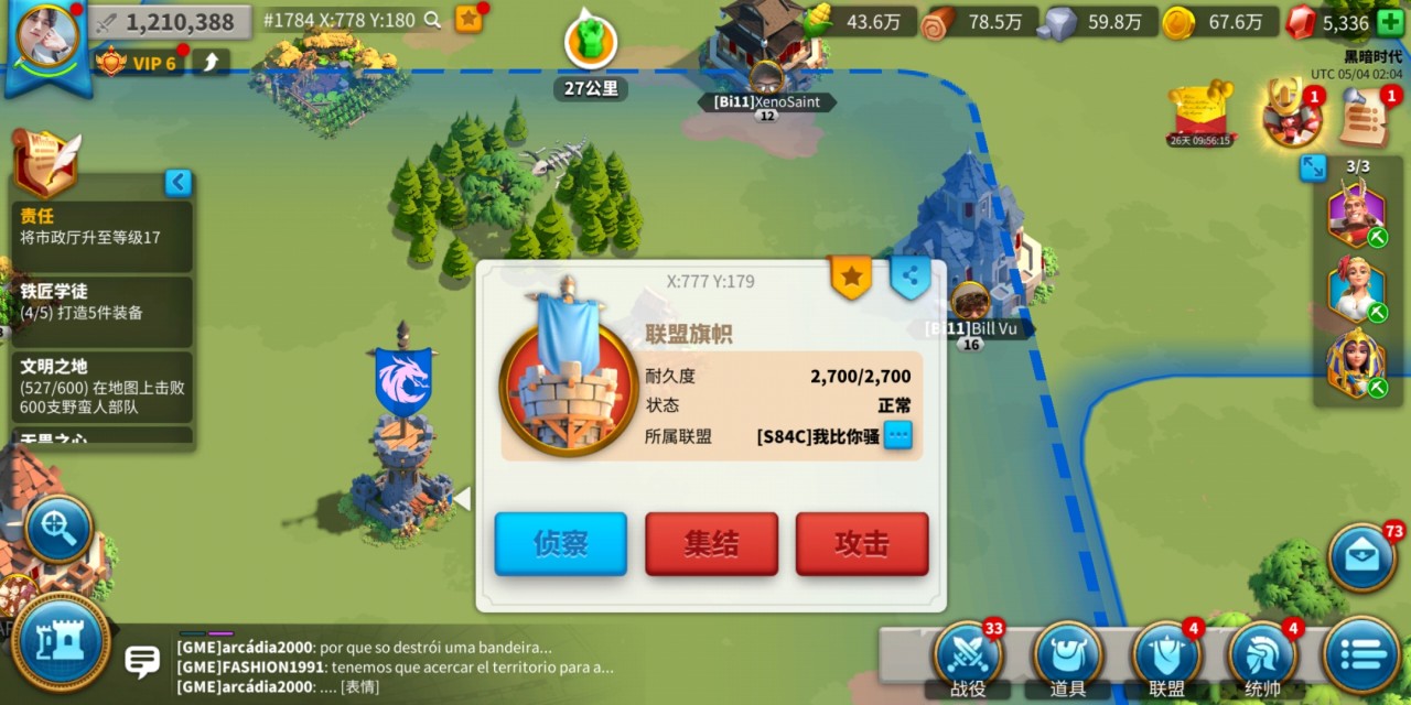 万国觉醒远征第78关的攻略有哪些