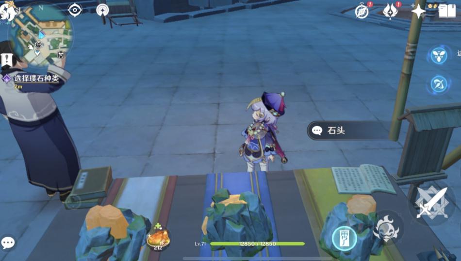 原神七圣中的八重神子有什么技能