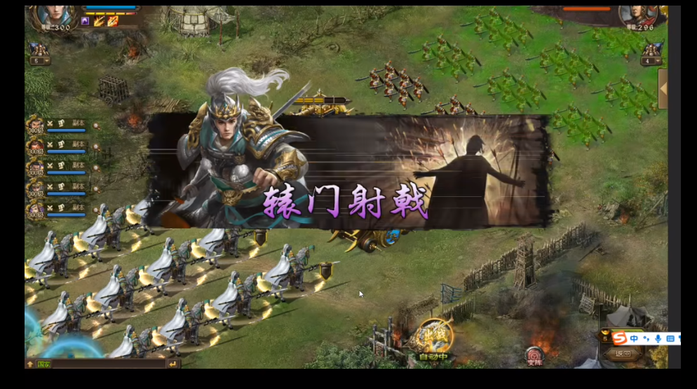 在选取攻城掠地任务时应该注意哪些实际问题