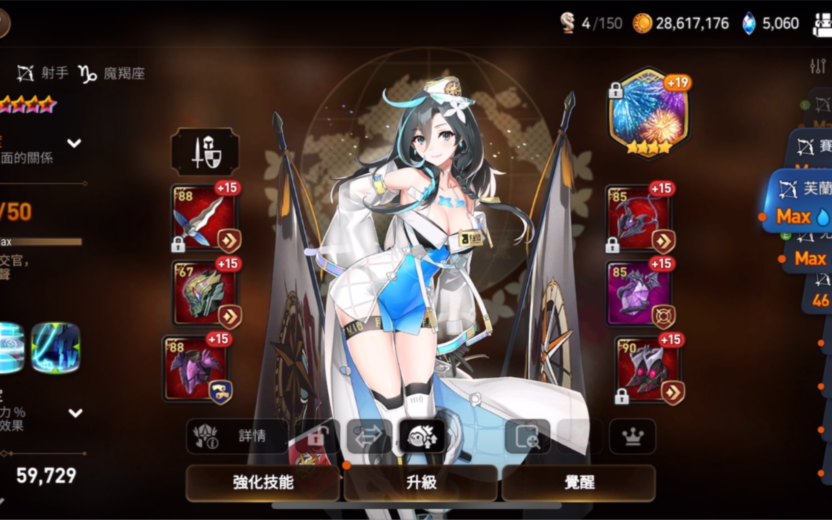 全民奇迹6转魔剑士的加点方案有哪些选择
