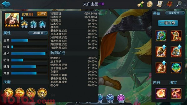 乱斗西游2玄女技能是否能对多个敌人造成伤害