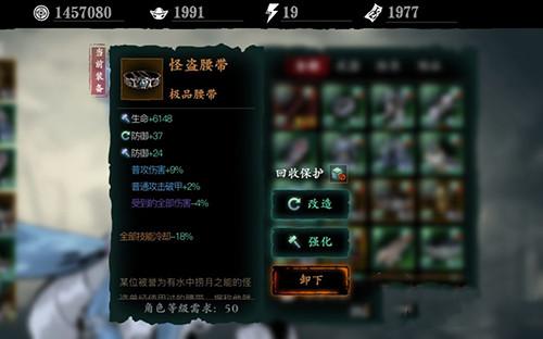 哪种方式在影之刃3中能够最快获得陨铁