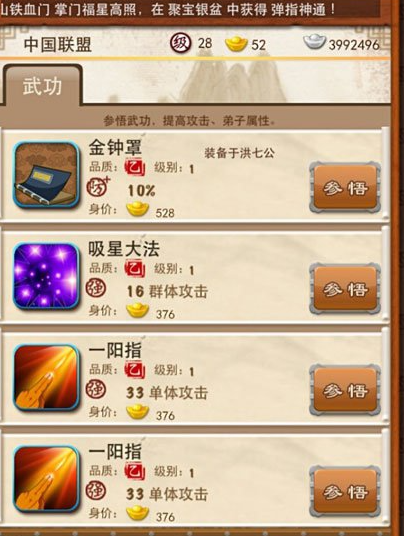 大掌门回归有哪些好处值得期待