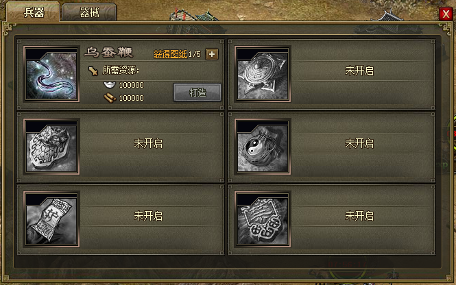 如何巧妙运用攻城掠地阵法对付敌人