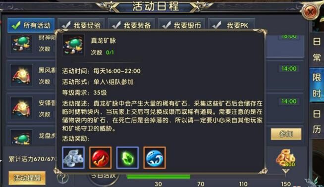 卧虎藏龙丐帮技能是否需要特定的搭配