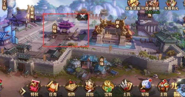 需要注意什么才能合成少年三国志2锦囊