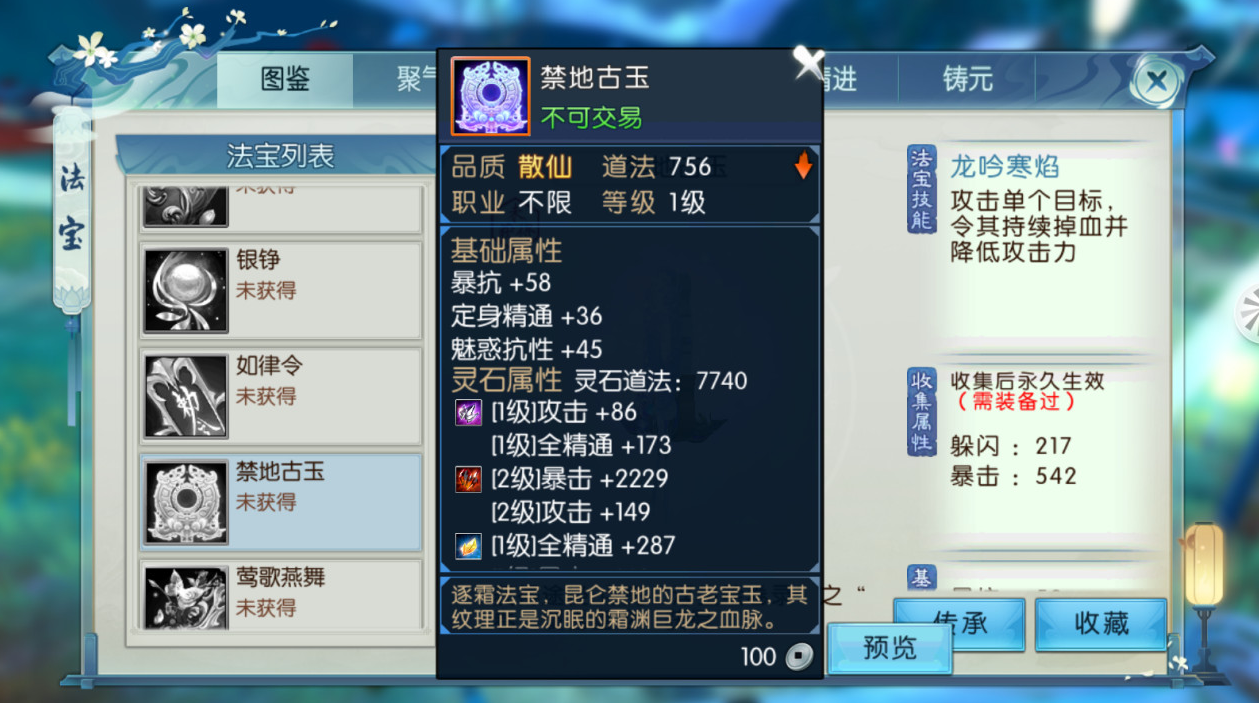 忘仙宠物疲惫该如何正确恢复