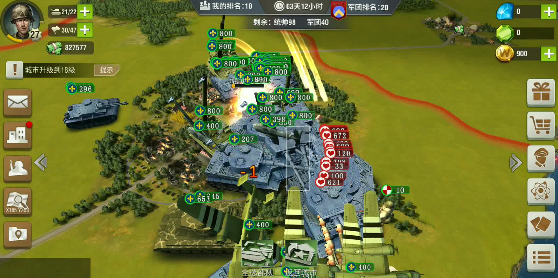 二战风云迁城有哪些必备举措