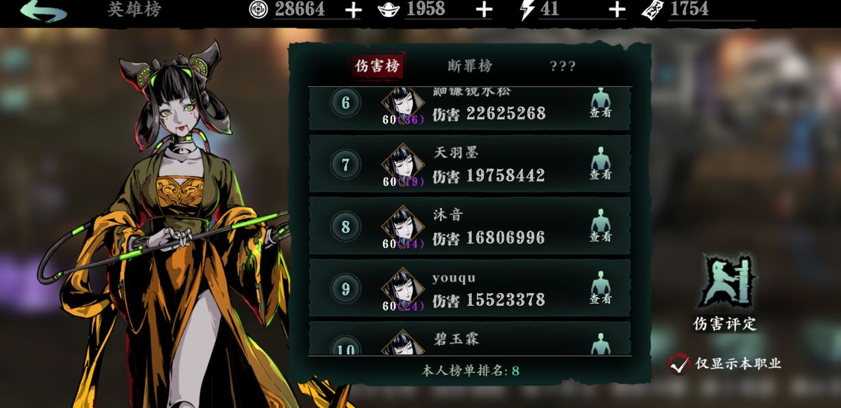 是否有更好的替代方法来代替影之刃3的奥义技能