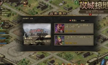如何在攻城掠地副本中顺利闯过太史慈前的挑战