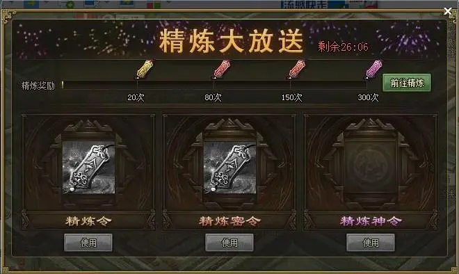 怎么才能得到攻城掠地白虎碎片