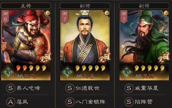 同盟的选择在三国志战略版中有何策略