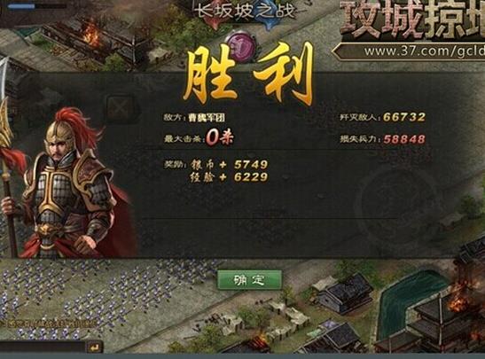 攻城掠地极限升级何处寻找突破口