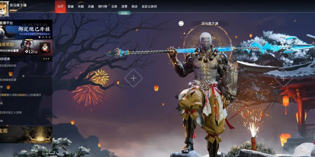 永劫无间怎么在局内换皮肤