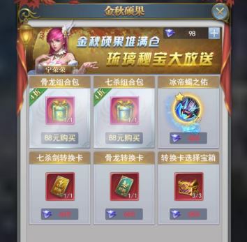 白鹤在斗罗大陆魂师对决中该怎么加点