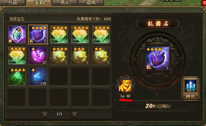 攻城掠地与数据库的关系如何