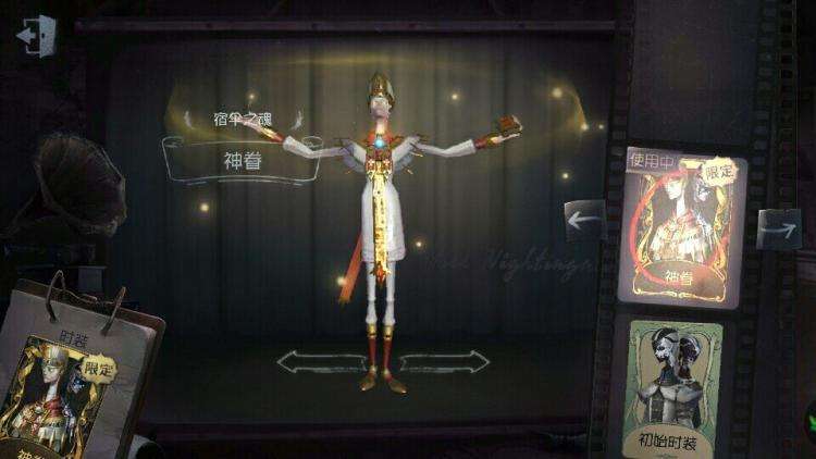 第五人格开局追谁跑