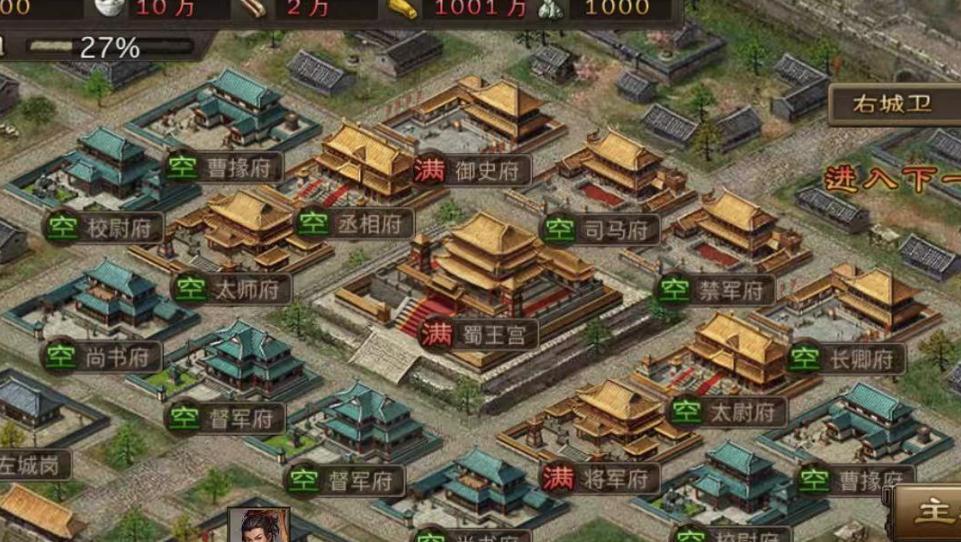 攻城掠地的美景盛世怎样触发