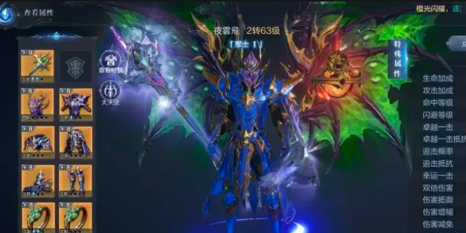 全民奇迹2幻魔园任务完成后是否有时间限制交付
