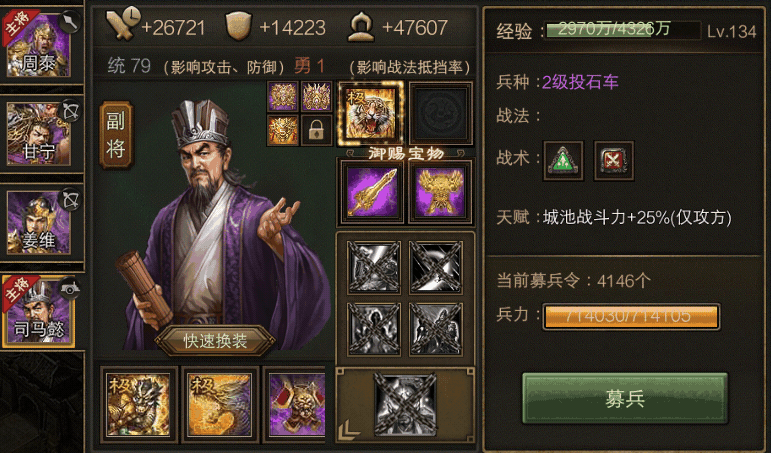 觉醒技能在攻城掠地手游中何时开启