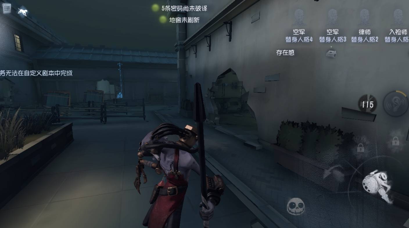 第五人格中爱哭鬼怎样合理点天赋