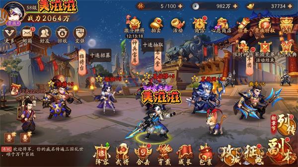 少年三国志符是否对游戏进程有帮助