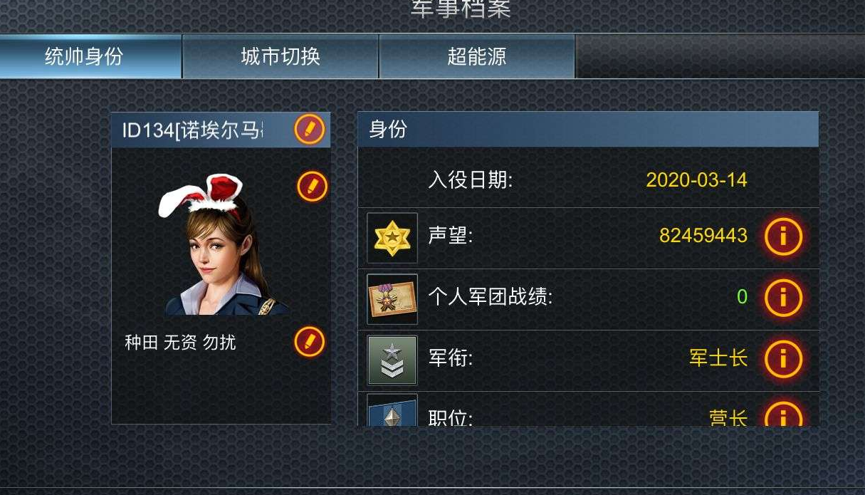二战风云二战的陨落帝国是如何掠夺的