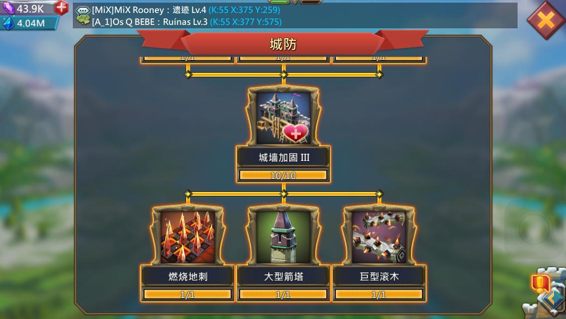王国纪元最强英雄组合怎么选