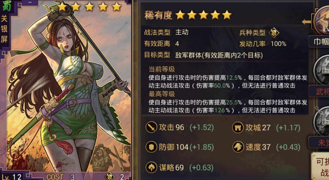 怎样才能更好地利用加点在率土之滨c中