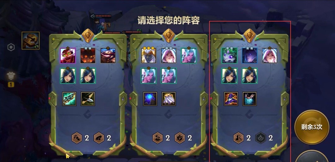 金铲铲之战阵容适合哪些玩家使用