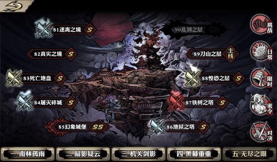 如何为影之刃创建一个专业水准的词条