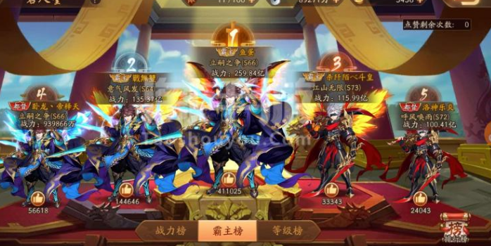 少年三国志2魏国武将搭配有什么需要注意的地方