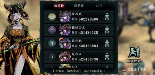 在影之刃3无尽魔镜中哪些地方有很多翡翠