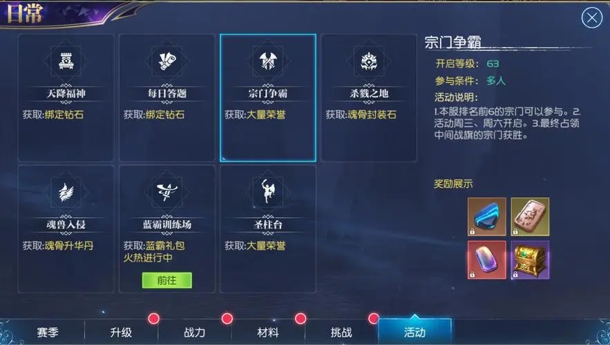 怎样在斗罗大陆中找到灵魂奴隶